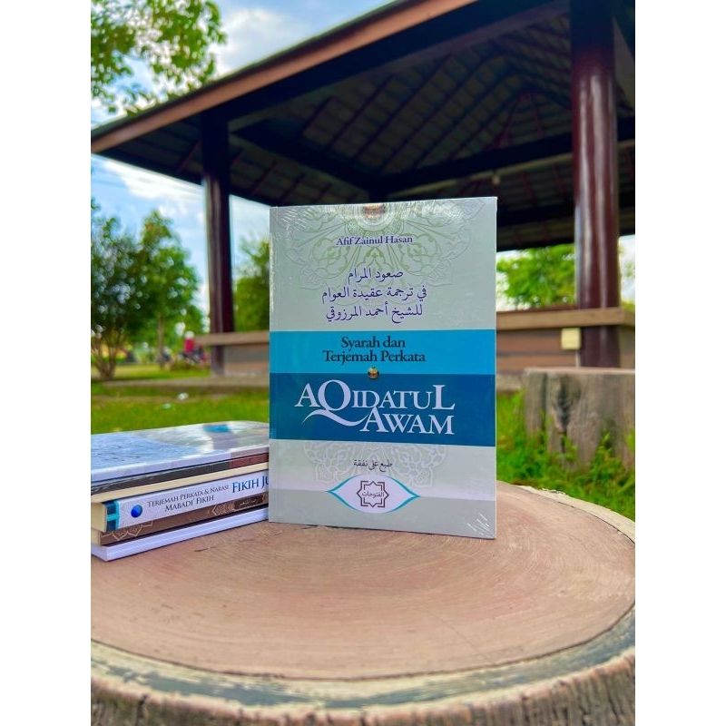 Aqidatul Awam